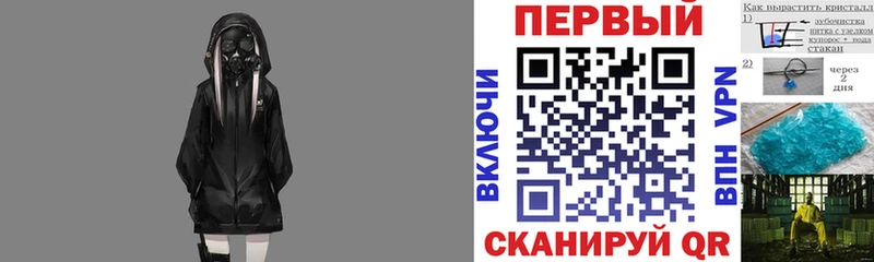 дарк нет состав  как найти   Черепаново  АМФЕТАМИН Premium 