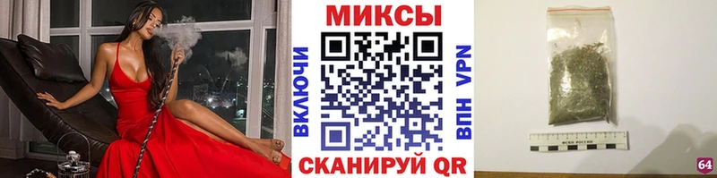 Бутират буратино  Черепаново 