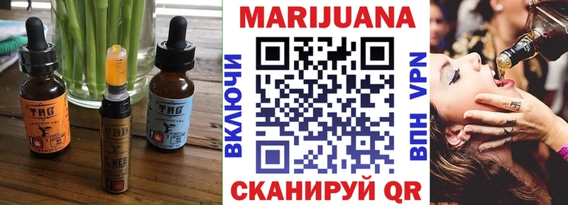 Canna-Cookies конопля  OMG рабочий сайт  Черепаново 