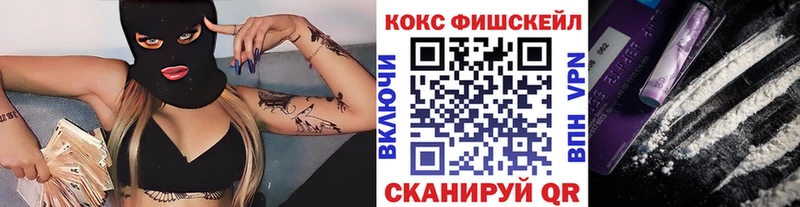 Cocaine Колумбийский  Черепаново 