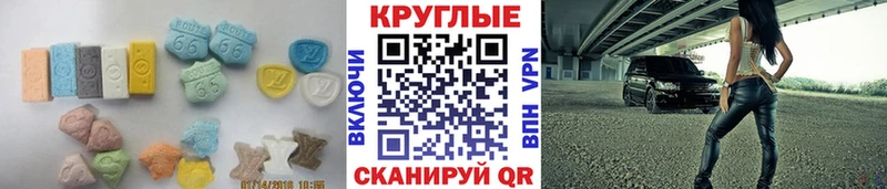 ОМГ ОМГ сайт  Черепаново  Экстази Дубай 