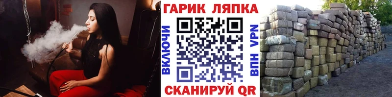 ГАШИШ гашик  где купить   Черепаново 