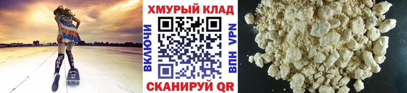 ОМГ ОМГ как войти Черепаново Героин VHQ