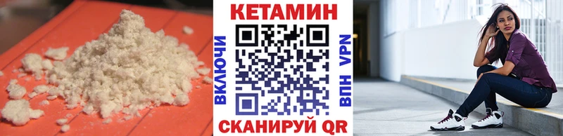 darknet клад  Черепаново  Кетамин ketamine 