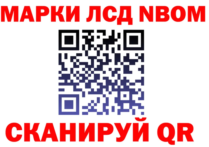 ГАШ Premium ТОР площадка OMG Черепаново