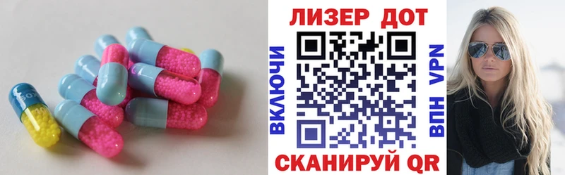 гидра зеркало  Черепаново  Лсд 25 экстази кислота 
