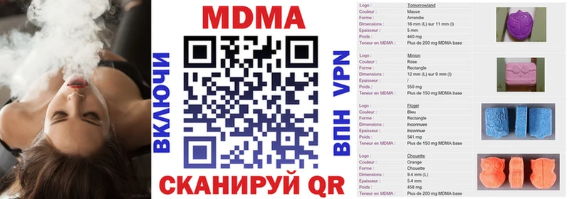 МДМА Molly  Черепаново 