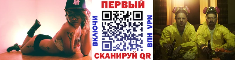 МЕТАМФЕТАМИН винт Черепаново