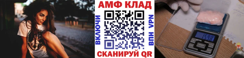 Метамфетамин мет  Черепаново 
