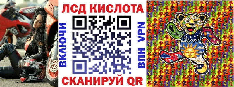 где купить наркоту  Черепаново  Марки NBOMe 1,8мг 